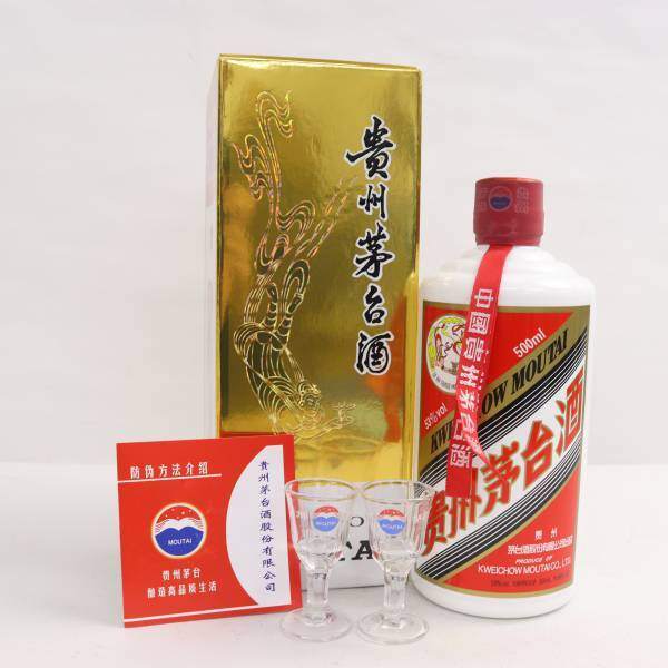 貴州茅台酒 2024　500ml