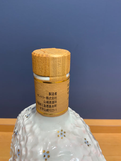 山崎12年 花の万博　記念ボトル