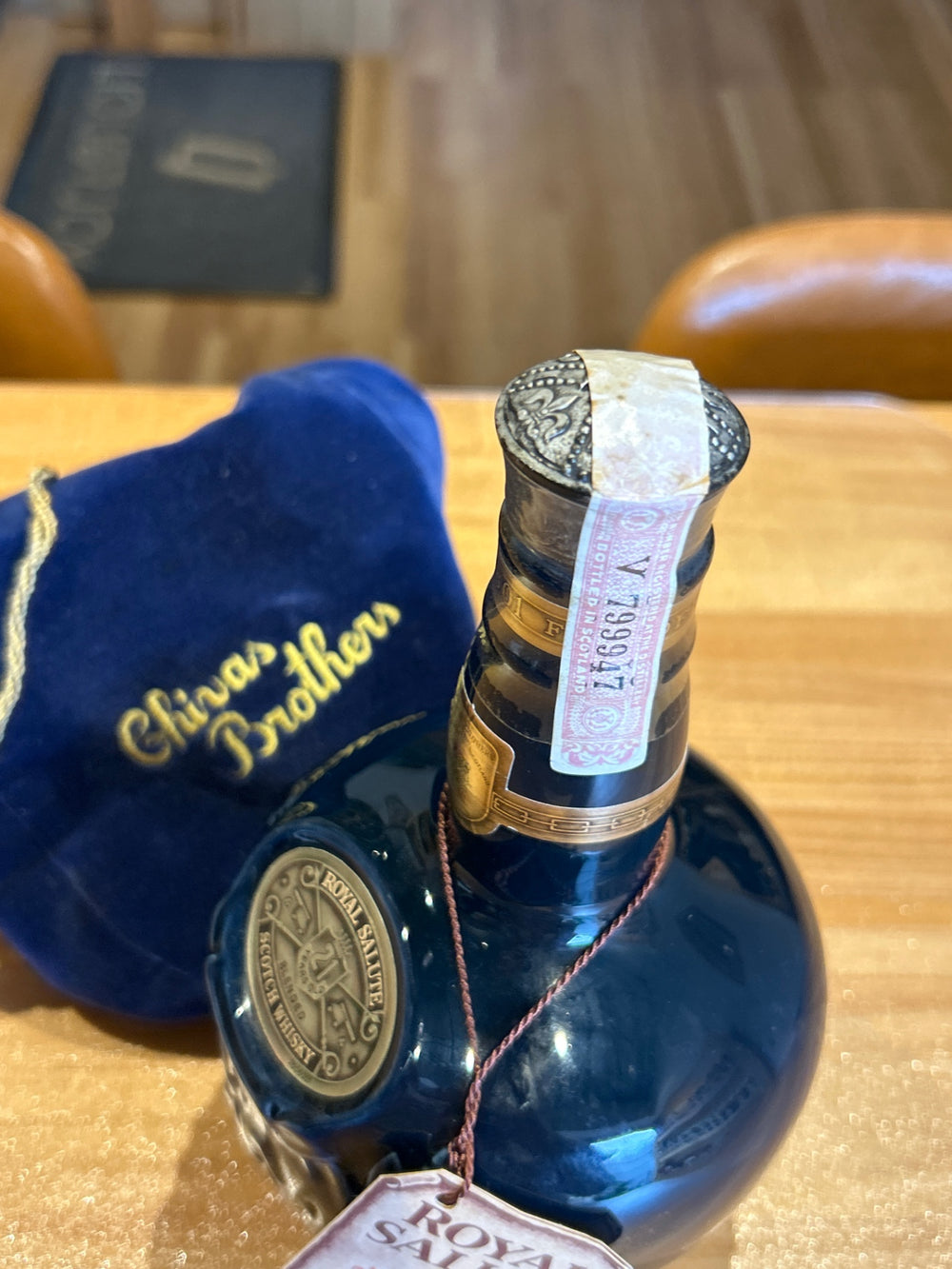 ロイヤルサルート ２１年 ７００ml