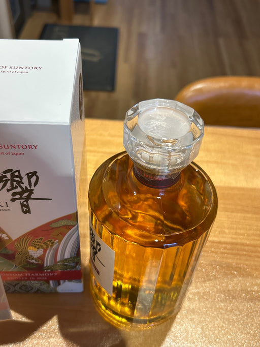サントリー ウイスキー 響 BLOSSOM HARMONY 2026 化粧箱入 [ ウイスキー 日本 700ml ]