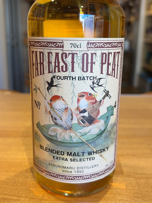 三郎丸FAR EAST OF PEAT 4th BATCH 700ml