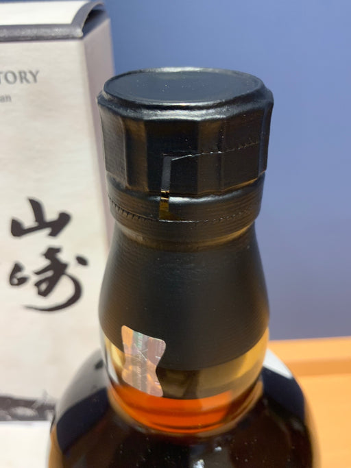 山崎 Story of the Distillery 2025 EDITION