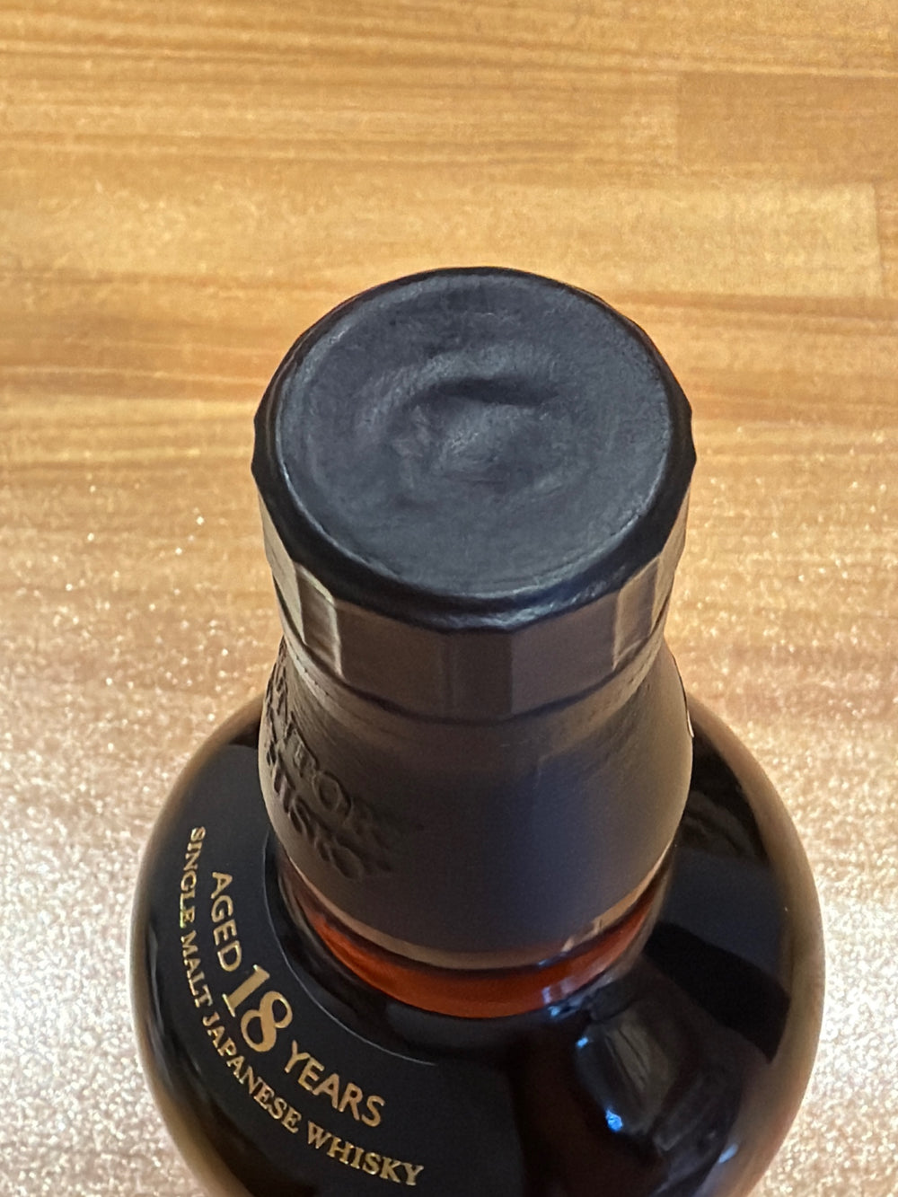 サントリー 山崎 １８年 700ML 箱なし
