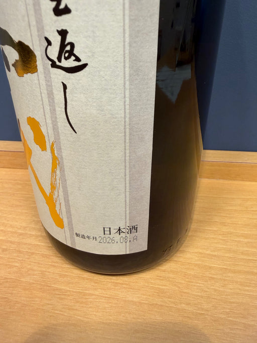 高木酒造 十四代 本丸 秘伝玉返し 1.8L
