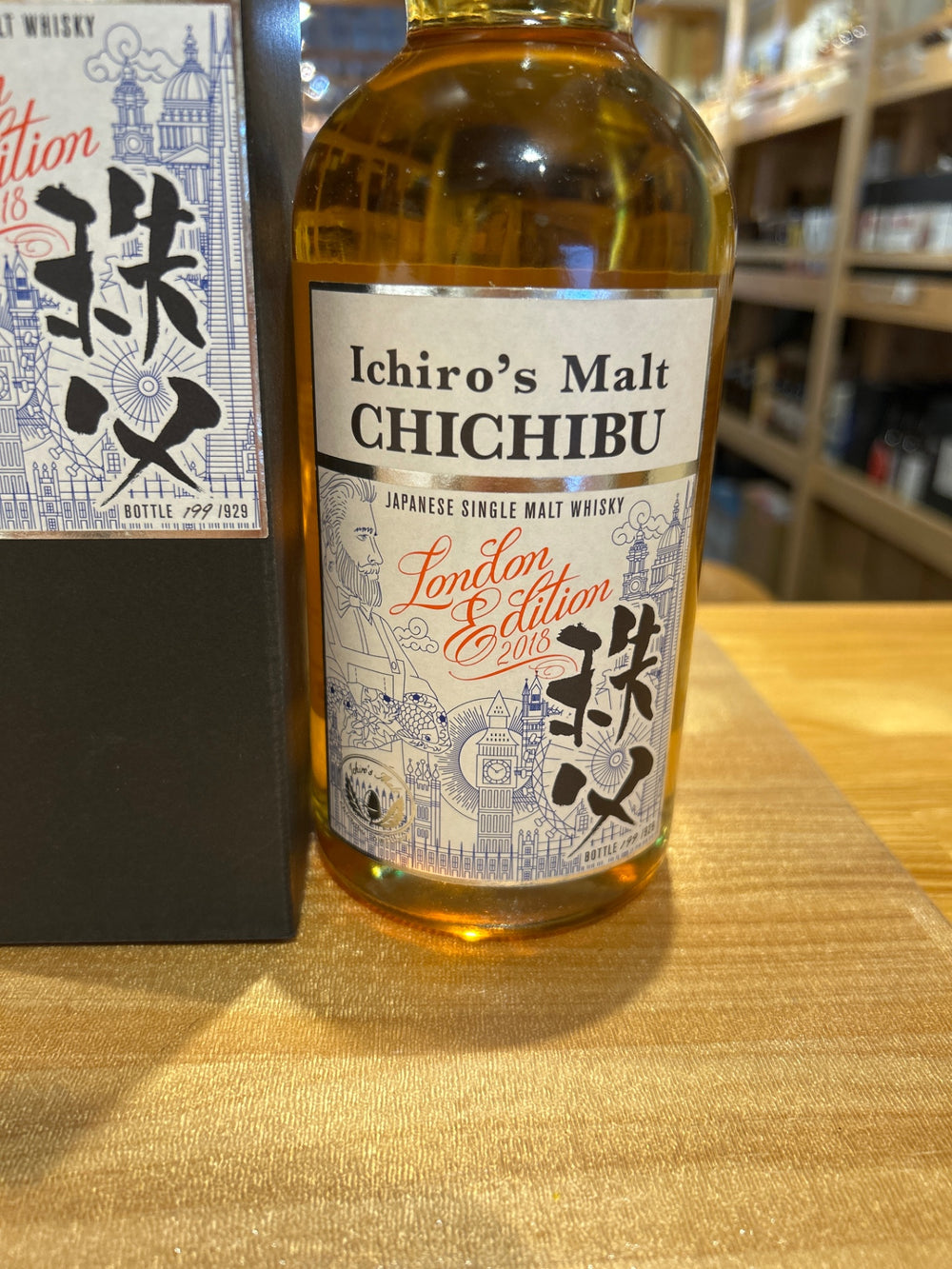 Chichibu London Edition 2018