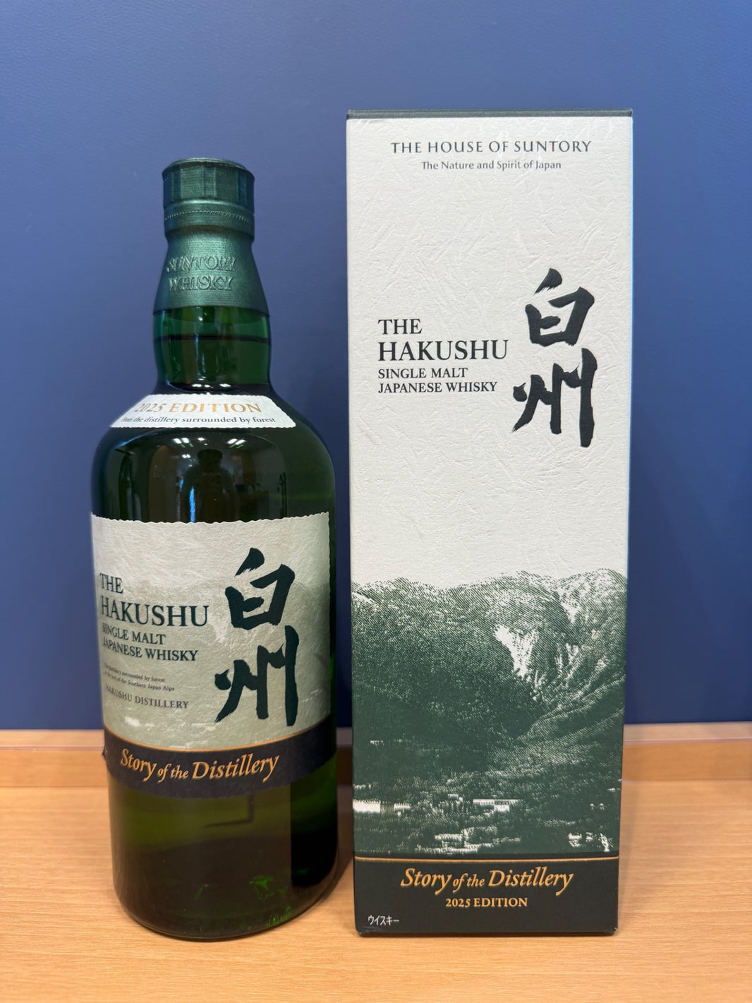 image サントリーシングルモルトウイスキー白州 Story of the Distillery 2025 化粧箱入 [ ウイスキー 日本 700ml ]