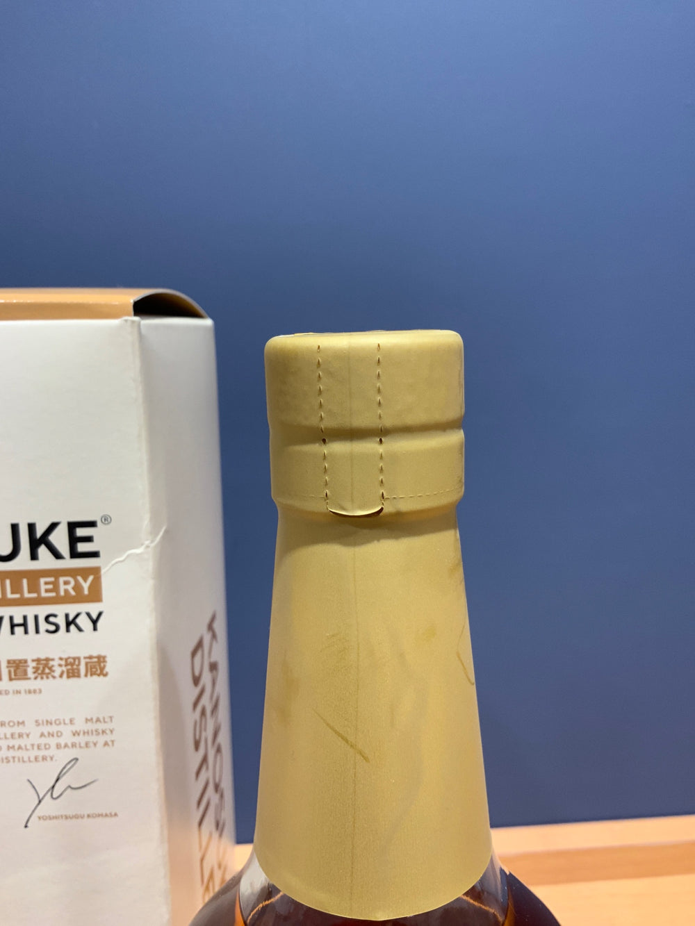嘉之助　DOUBLE DISTILLERY 嘉之助蒸留所×日置蒸溜蔵 53％ 700ml