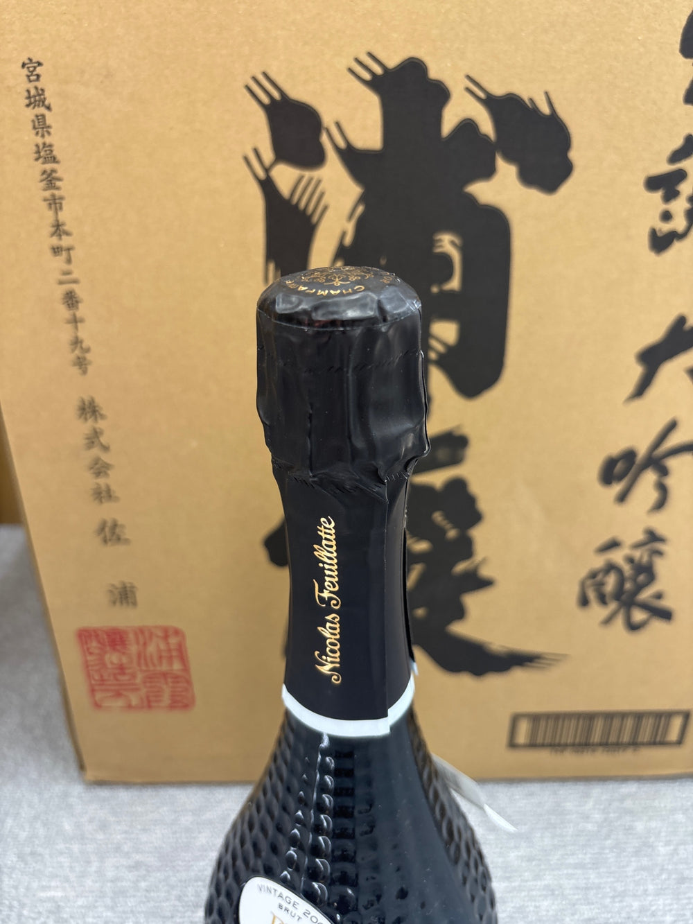 ニコラ・フィアット パルムドール 2008年 750ml