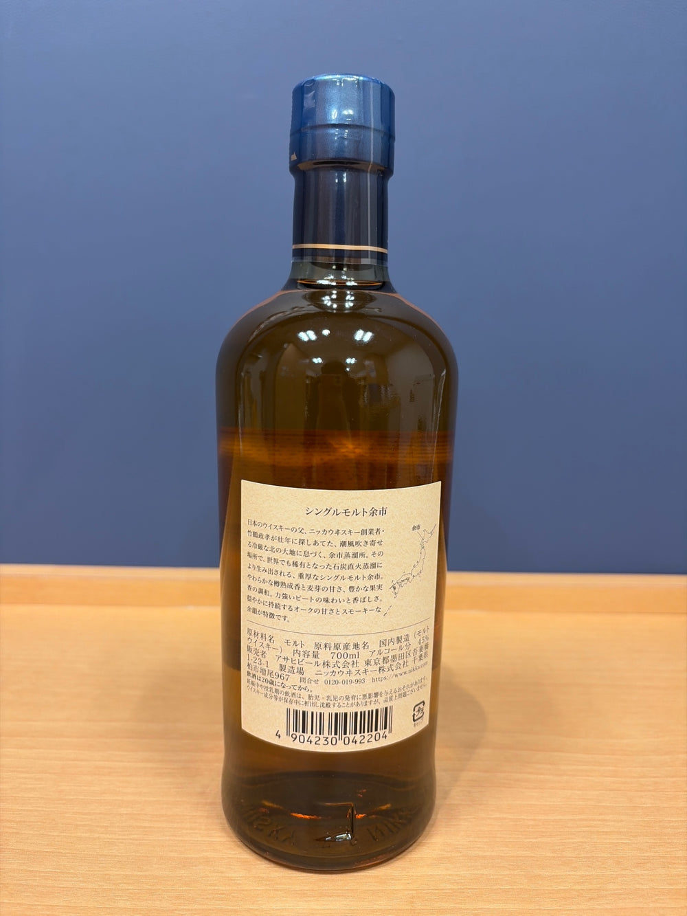 ニッカ シングルモルト余市 700ml