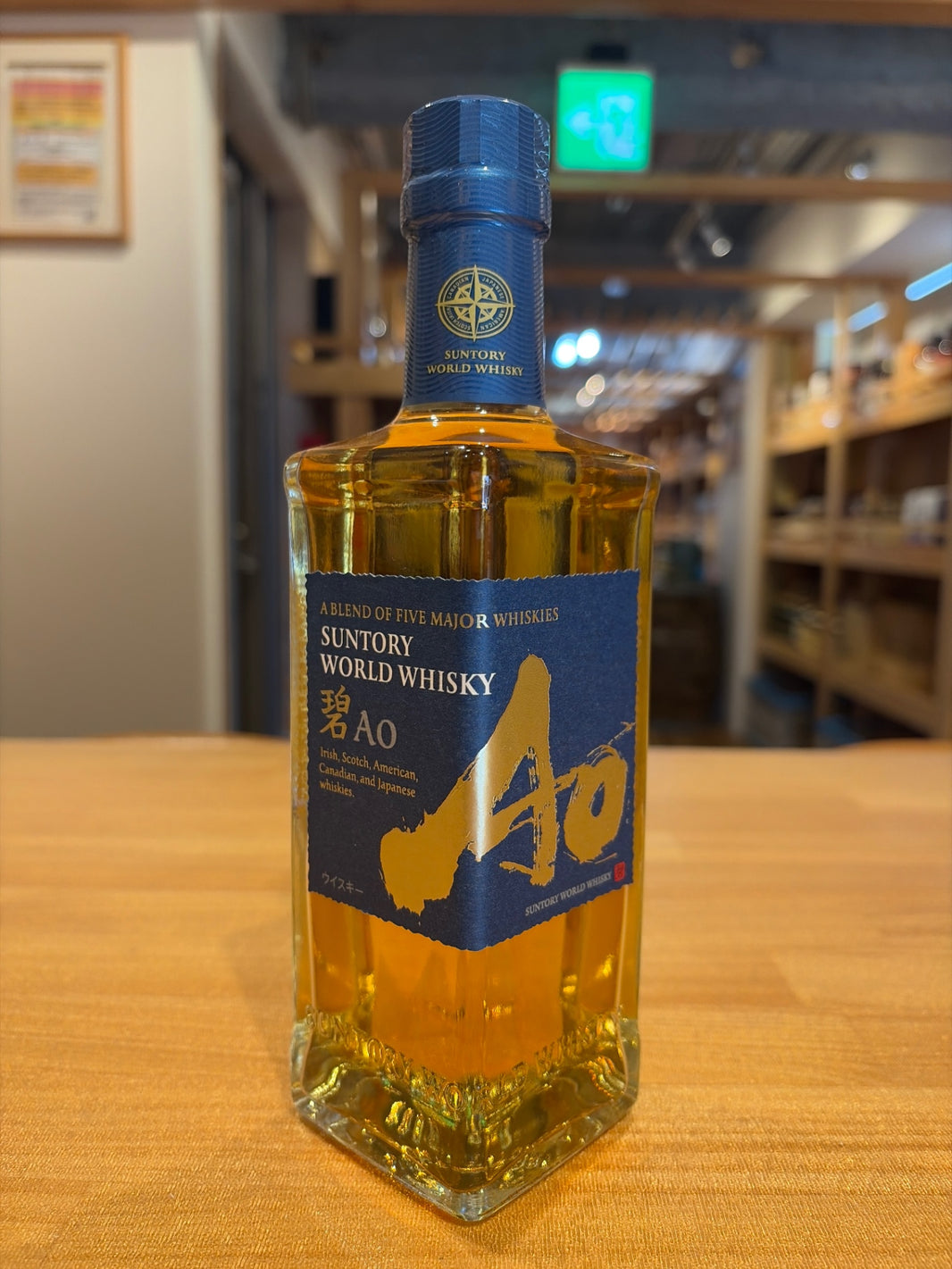 サントリー ワールド ウイスキー 碧 Ao ハーフボトル [日本 350ml ]