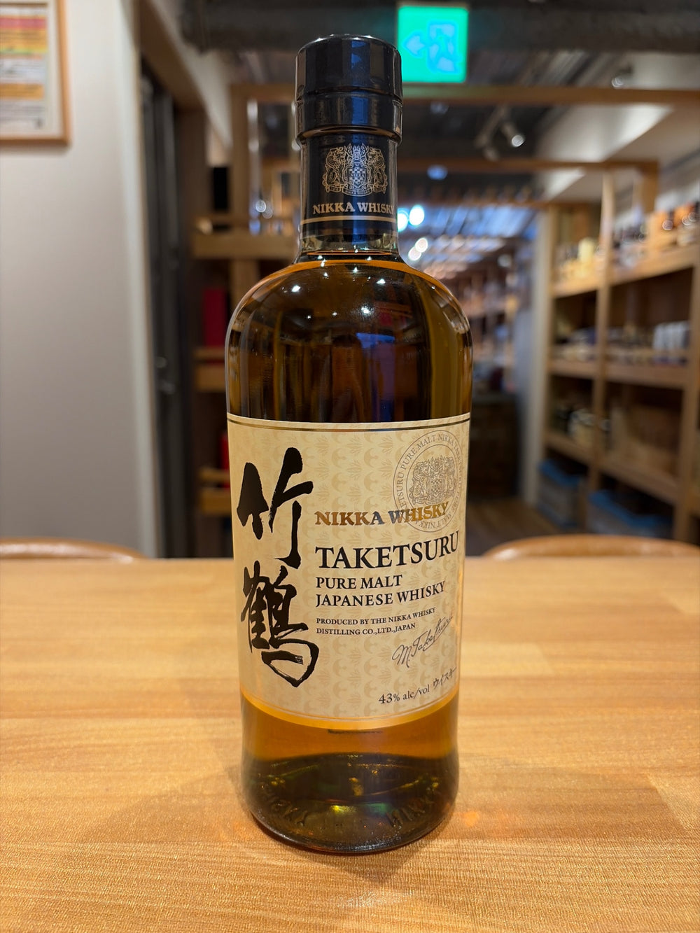 竹鶴 白ラベル 700ml