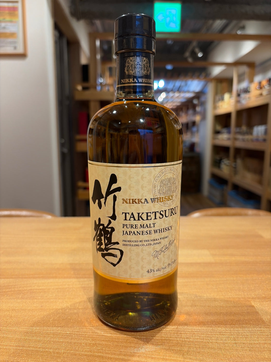 竹鶴 白ラベル 700ml