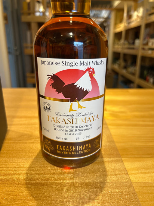 イチローズモルト　高島屋　2016  酉