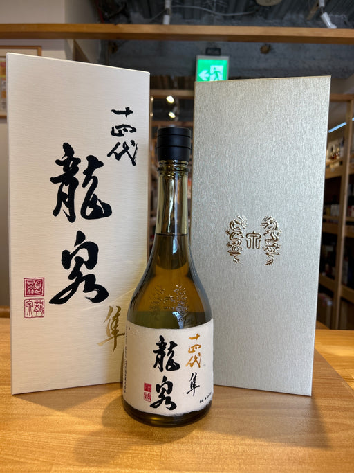 14th Ryusen Hayabusa 720ml latest