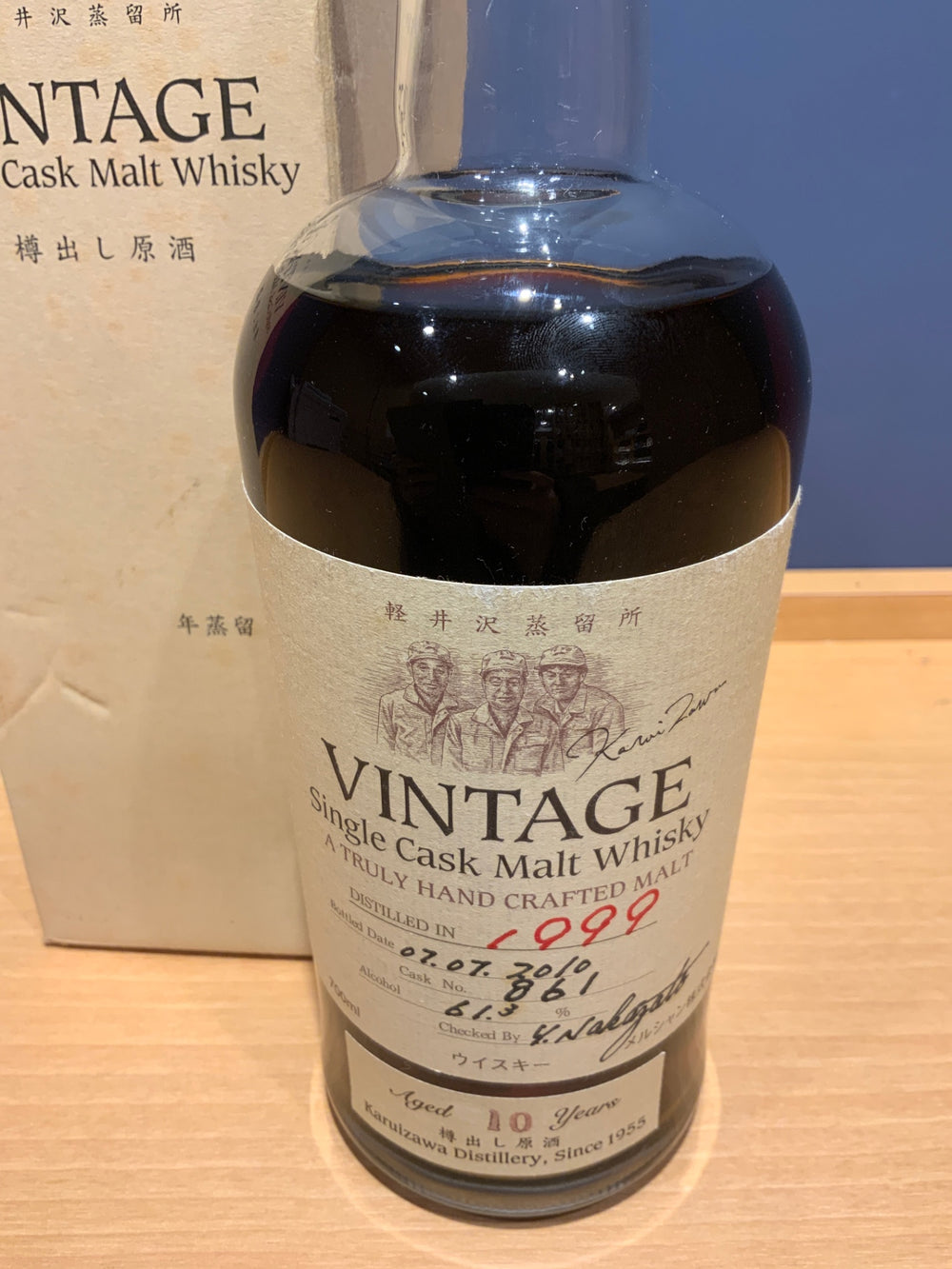 Karuizawa Vintage Cask-aged Unpasteurized 1999