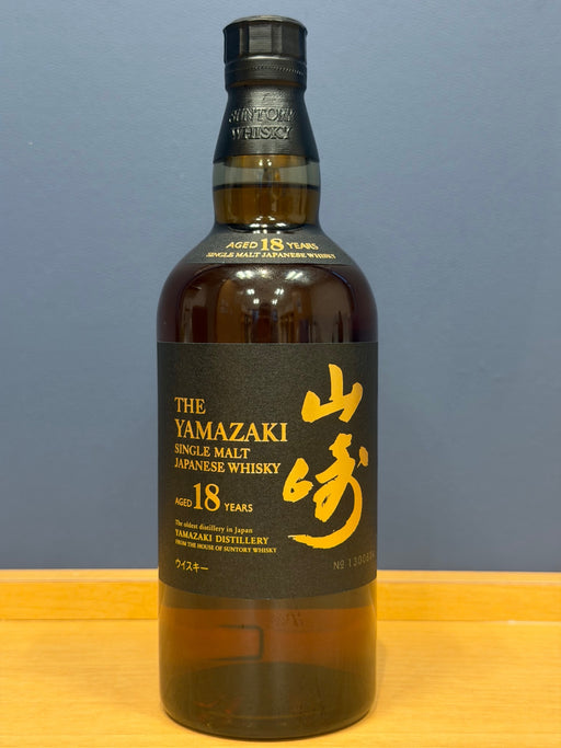 [箱なし] サントリー 山崎 18年 43度 700ml