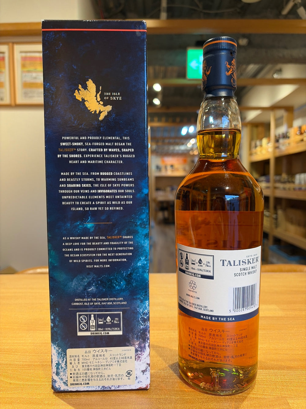 タリスカー 10年 箱入り [ ウイスキー イギリス 700ml ] [ギフトBox入り]