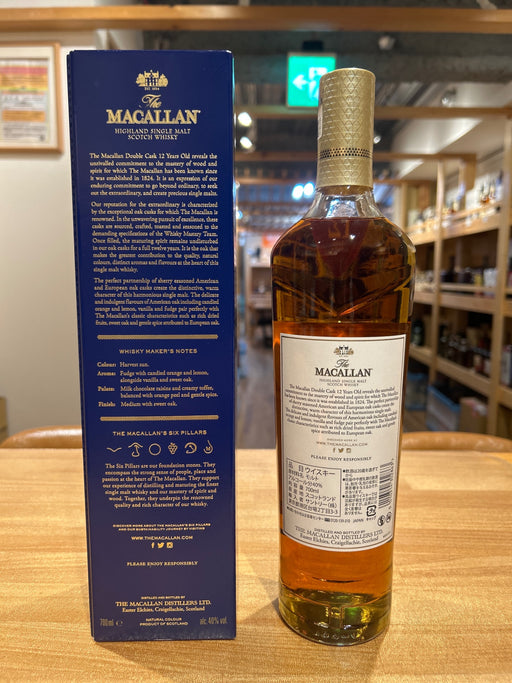 The Macallan Double Cask 12 Year Old