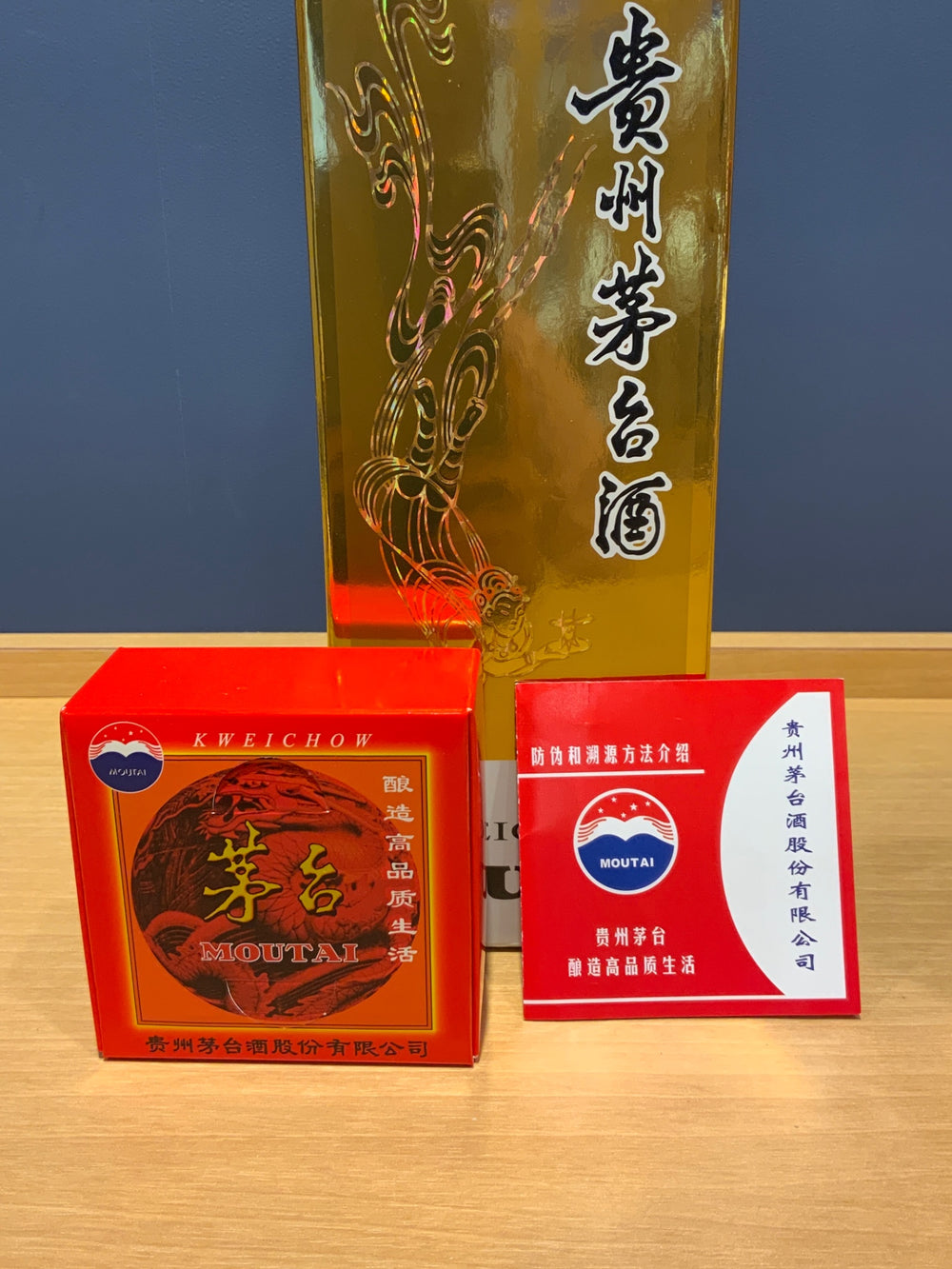 貴州茅台酒　2026　53％　500ml