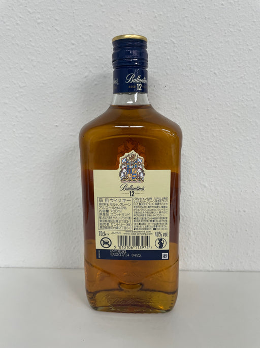 ブレンデッドスコッチウイスキー バランタイン 12年 700ml