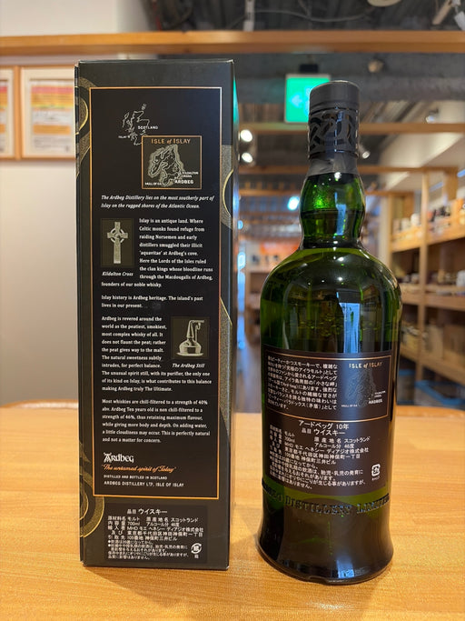 アードベッグ 10年  [ ウイスキー イギリス 700ml ]