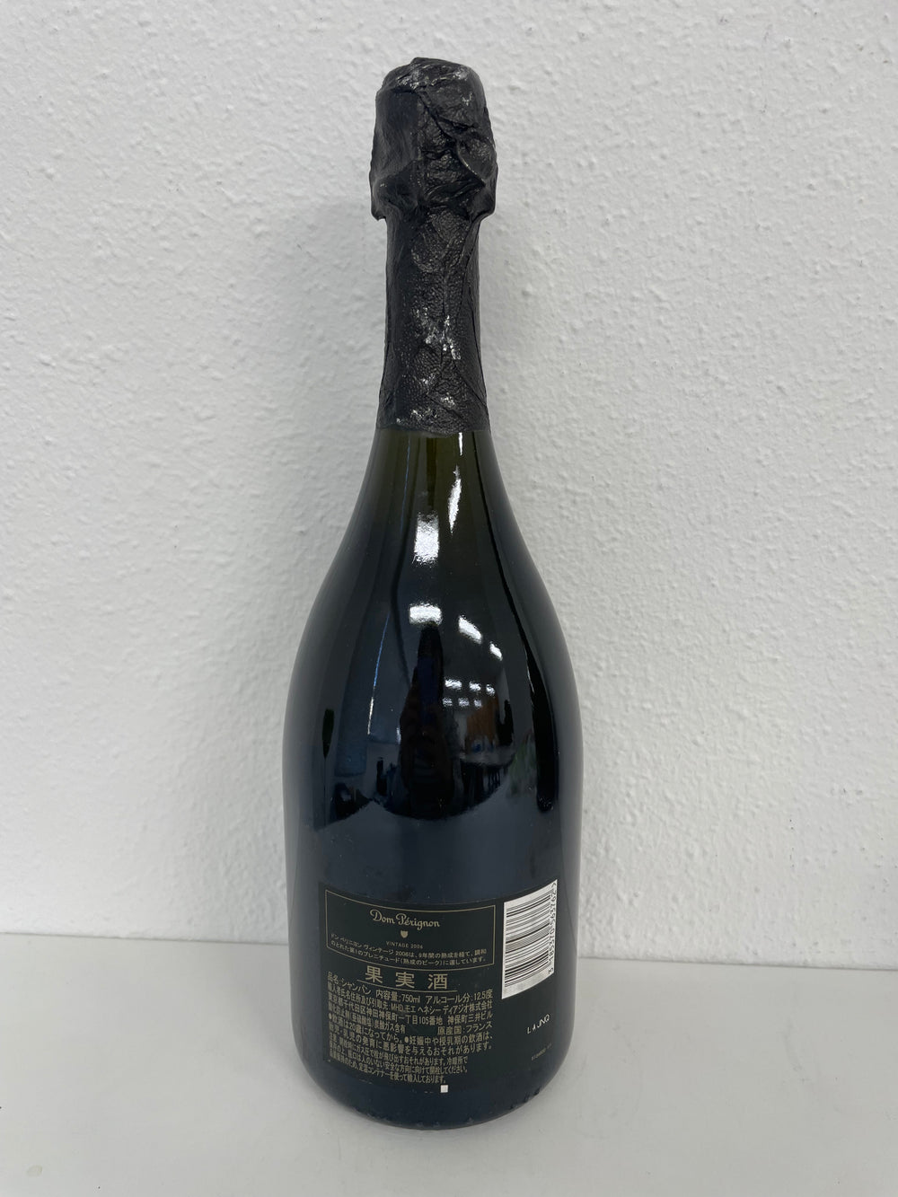Dom Pérignon Vintage 2006 [Sparkling, Dry, France, 750ml]