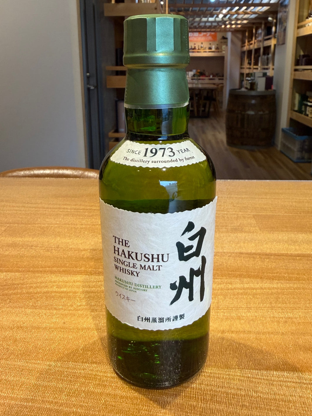 サントリー 白州 ノン ヴィンテージ (ＮＶ) 180ml
