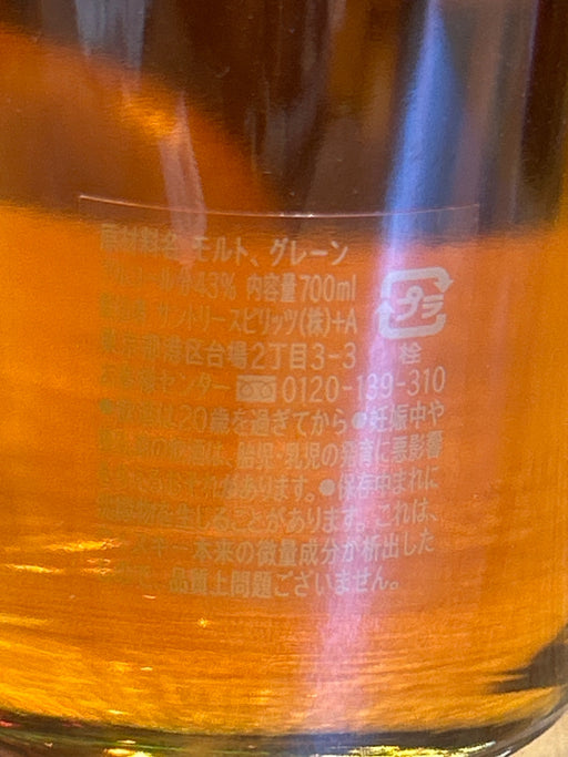 サントリー ブレンデッド オークラ 東京 2019年開業記念 700ML 　43%