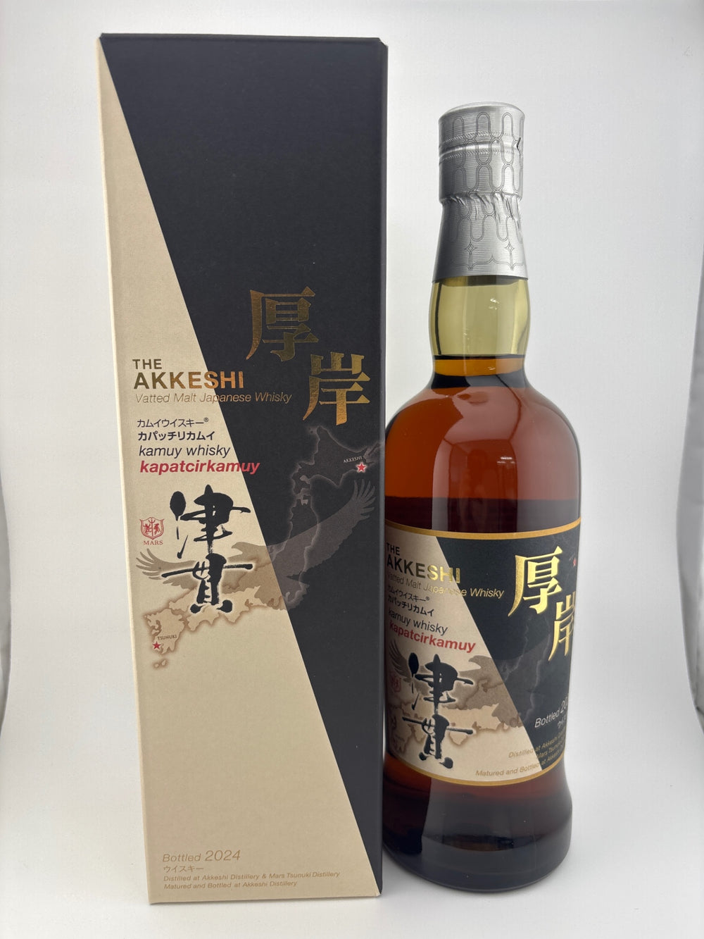 厚岸×津貫　カパッチリカムイ 　2024