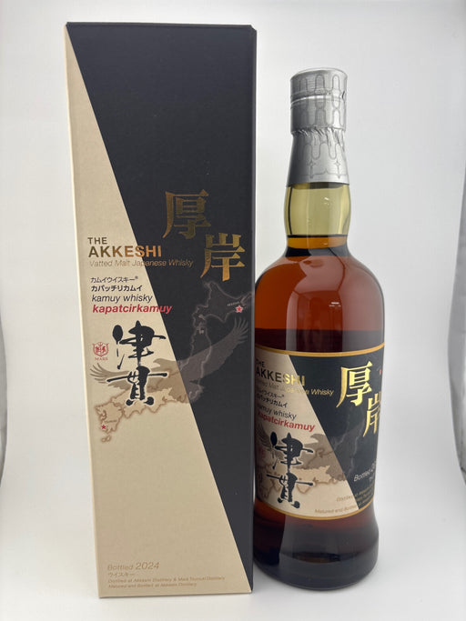 厚岸×津貫　カパッチリカムイ 　2024