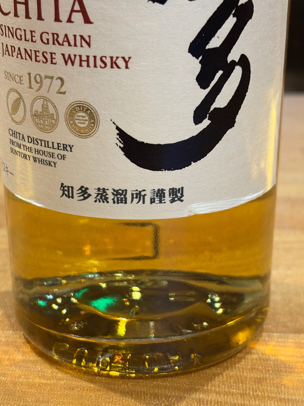 サントリー ウイスキー 知多 [日本 700ml ]