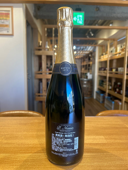ドミニク マサン キュヴェ スペシャル ブリュット 750ml