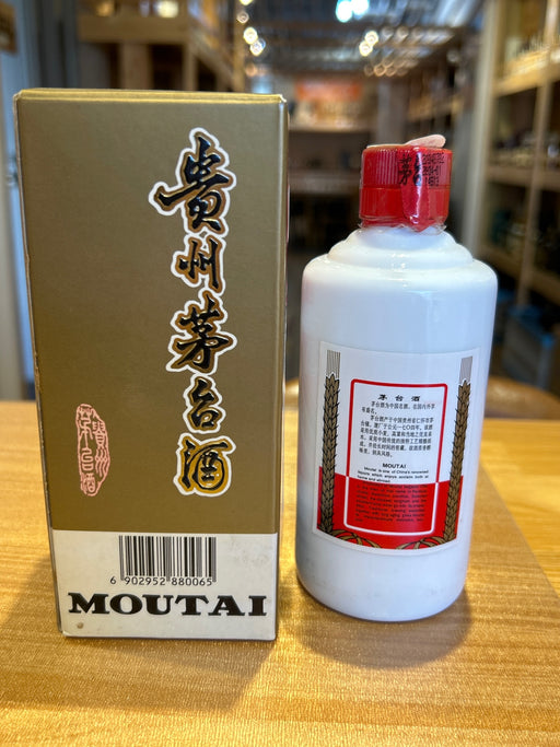 Guizhou Motaizhu 2004 200ml