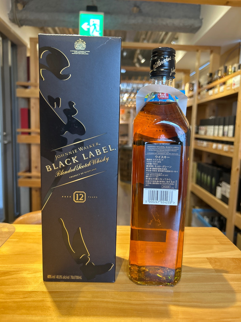 ジョニーウォーカー ブラックラベル 12年 ギフトBOX [ ウイスキー イギリス 700ml ] [ギフトBox入り]