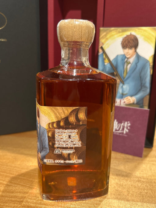 長濱 神の雫 ＆ ジロラット ルージュ 2019  ２本セット