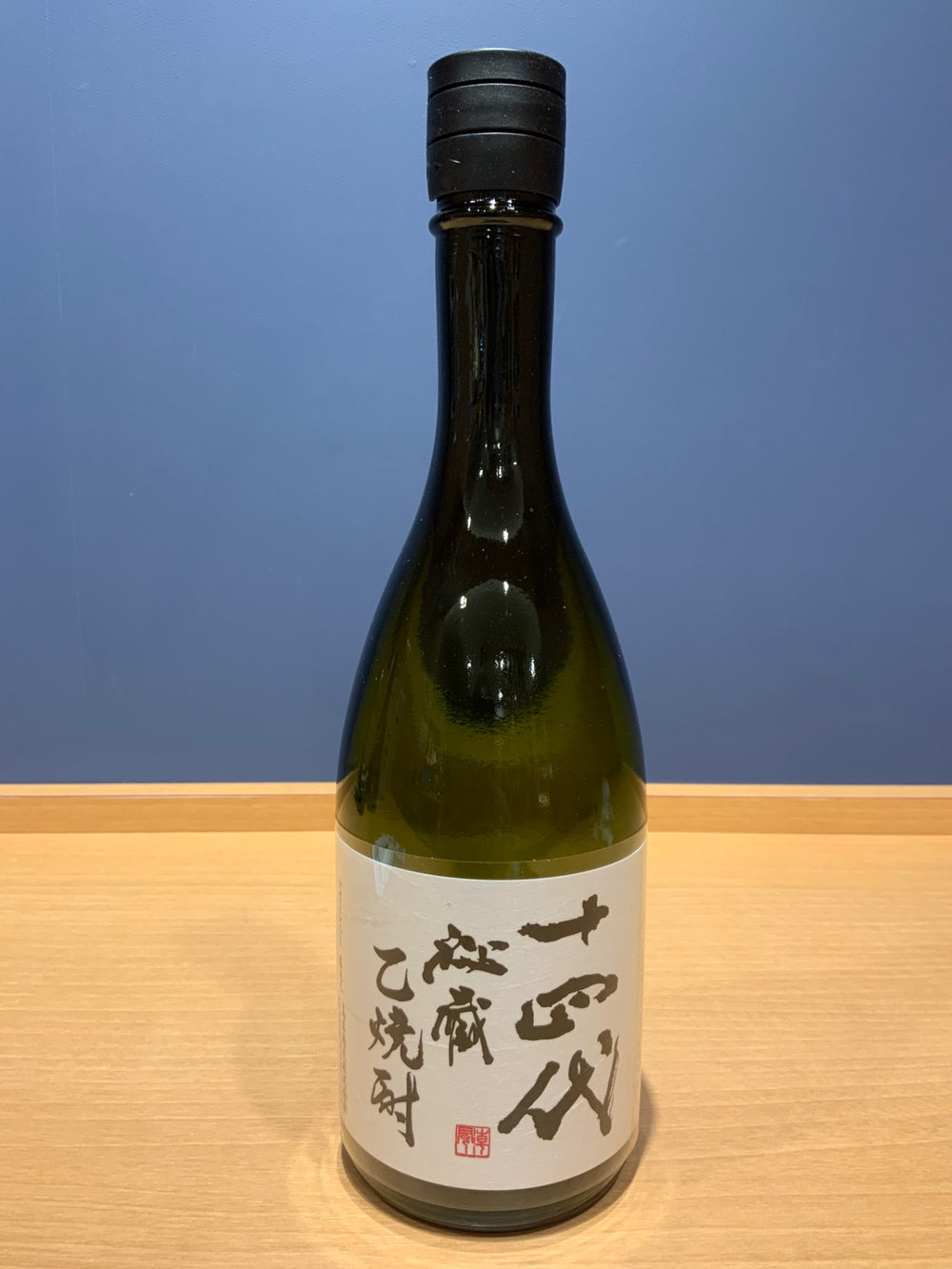 十四代 秘蔵乙焼酎 25度 720ml
