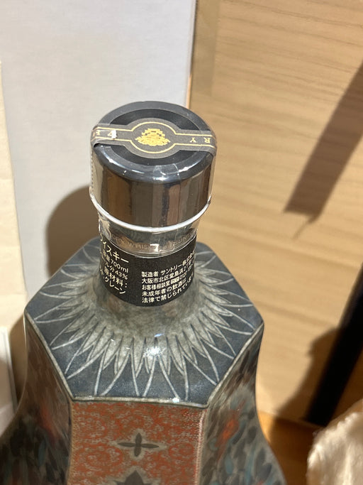 SUNTORY サントリー 響 35年 十三代今右衛門作色絵薄墨草花文洋酒瓶 700ml