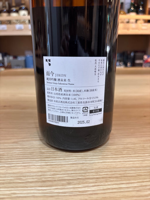 而今 純米吟醸 酒未来 無濾過生 1800ml