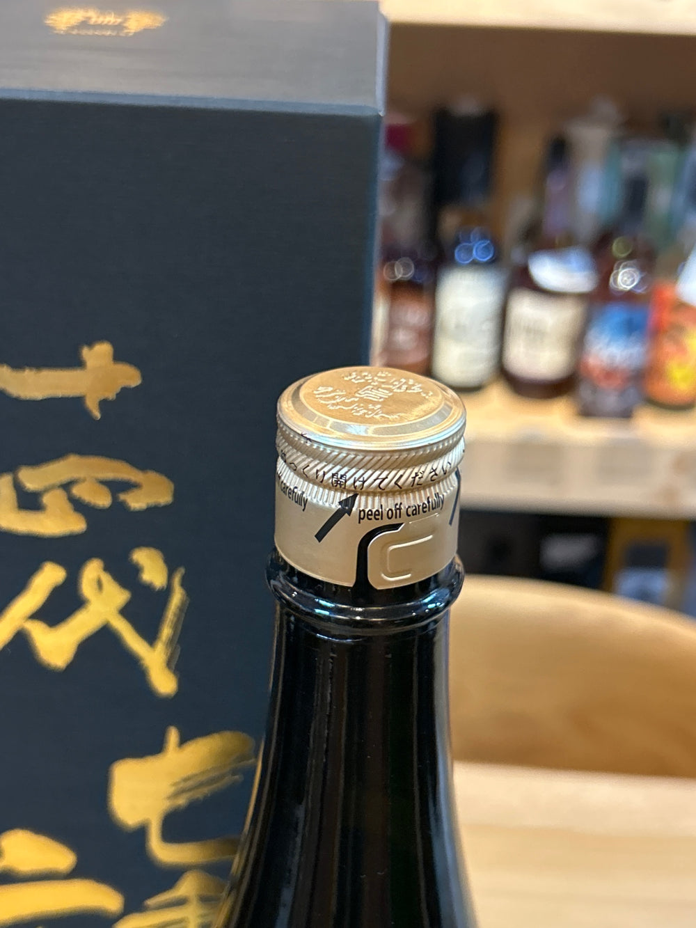 十四代 純米大吟醸 七垂二十貫 専用カートン入 1800ml