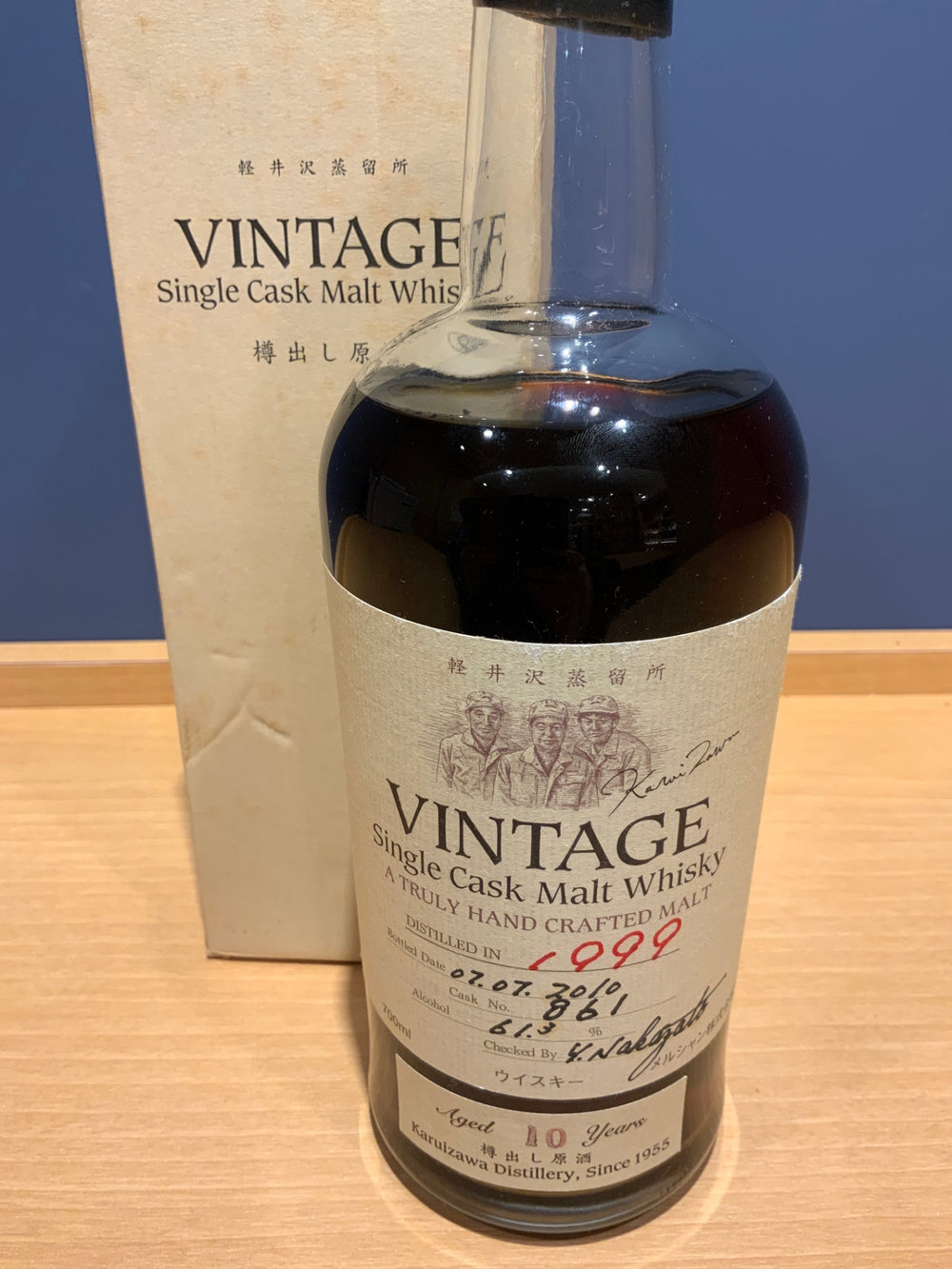 軽井沢ヴィンテージ　樽出し原酒　1999