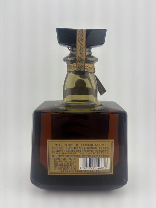 サントリー ローヤル 15年 ゴールドラベル 43度750ml