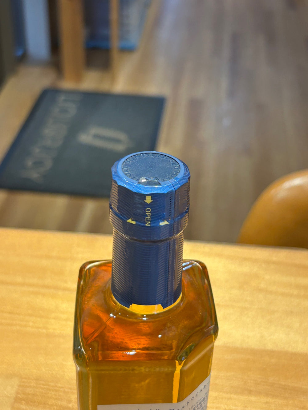 サントリー ワールド ウイスキー 碧 Ao ハーフボトル [日本 350ml ]