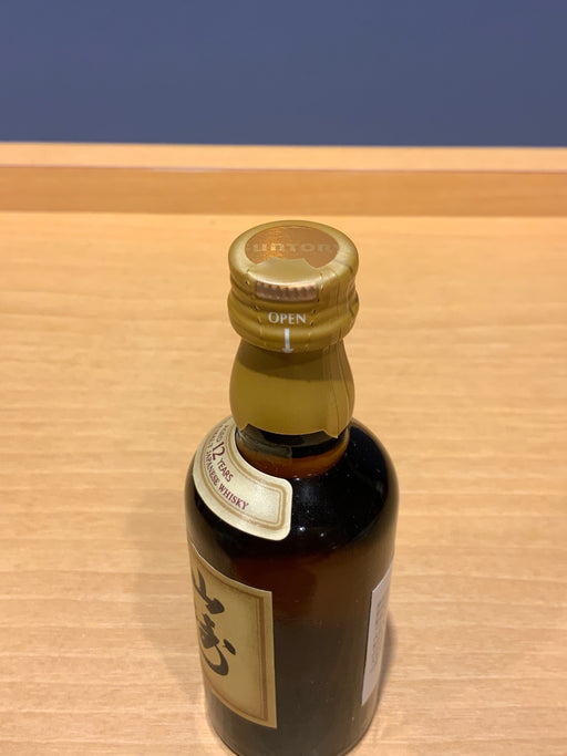 サントリー 山崎 12年 ミニチュア 50ml