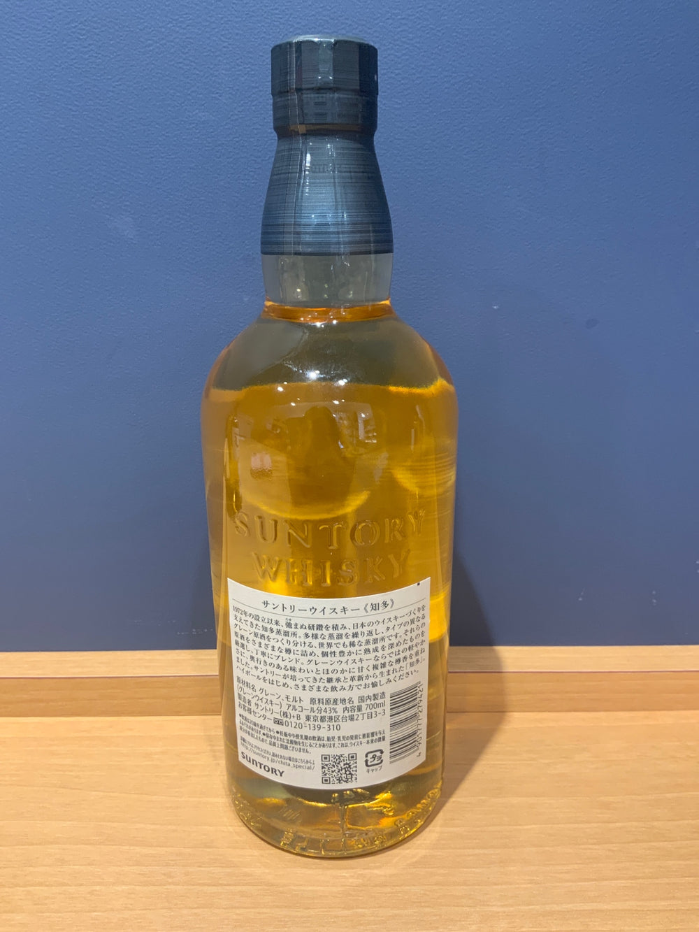サントリー ウイスキー 知多 [日本 700ml ]