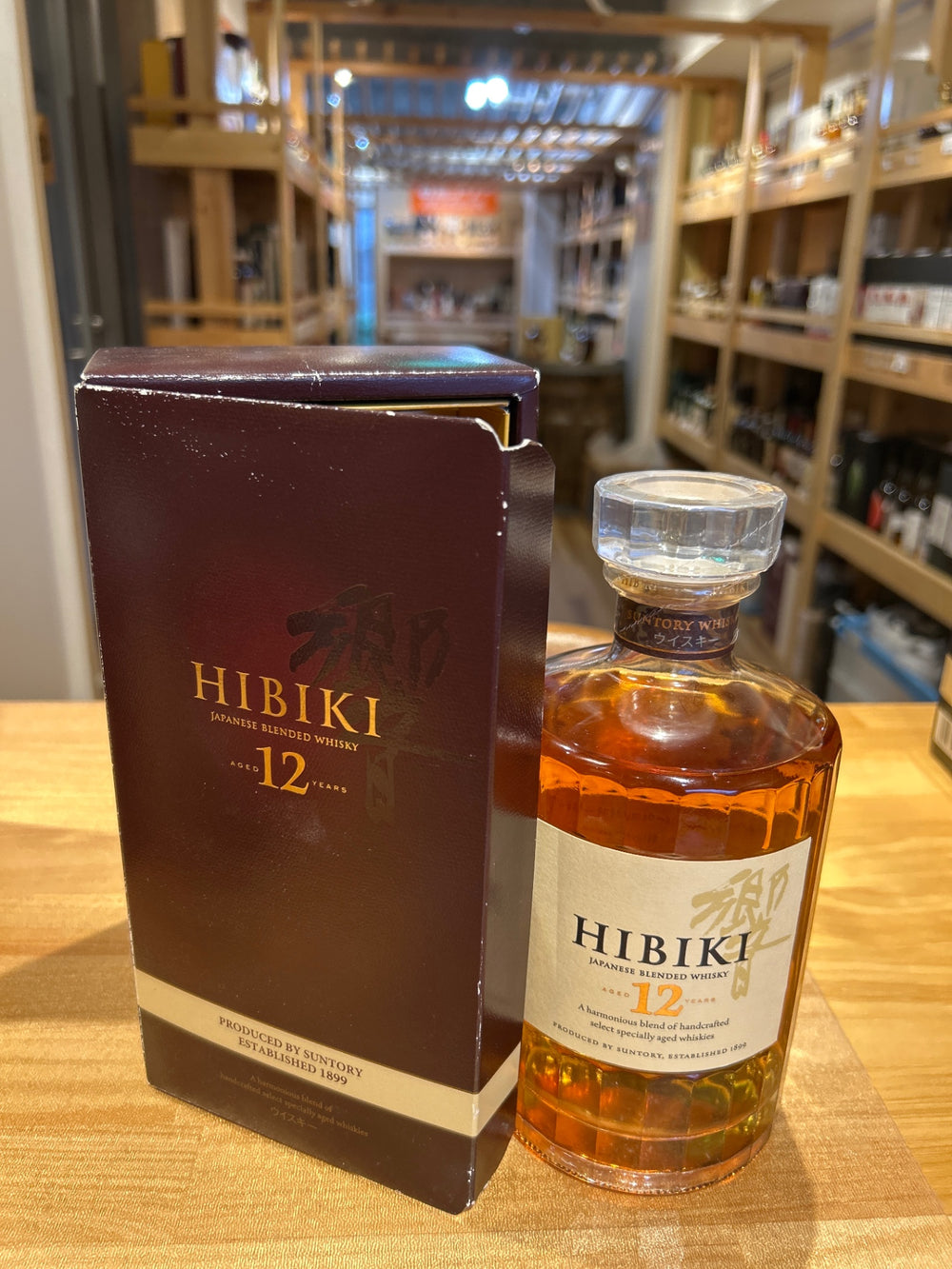 サントリー響12年 ギフトボックス 700ml 1本