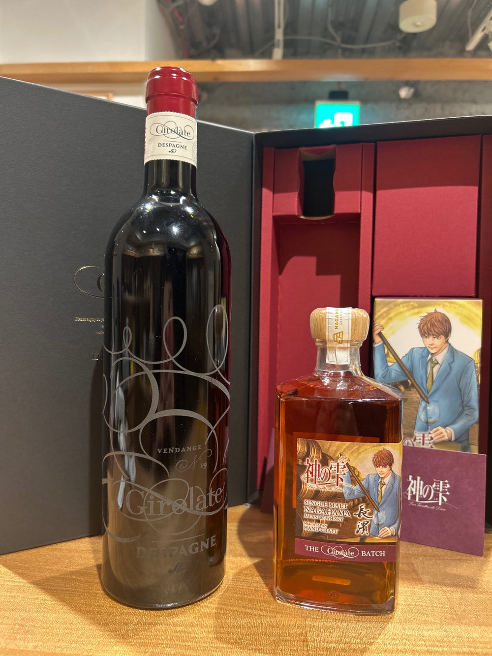 長濱 神の雫 ＆ ジロラット ルージュ 2019  ２本セット