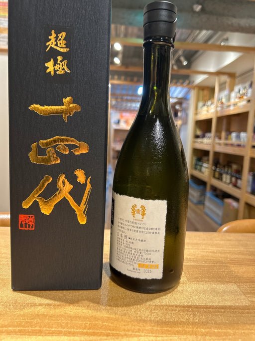 Juyondai Chokyu Chudori Junmai Daiginjo 720ml