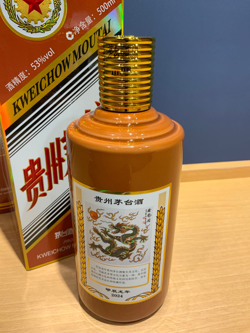 貴州茅台酒  甲辰龍年 2024 茶陶器ボトル 53% 500ml