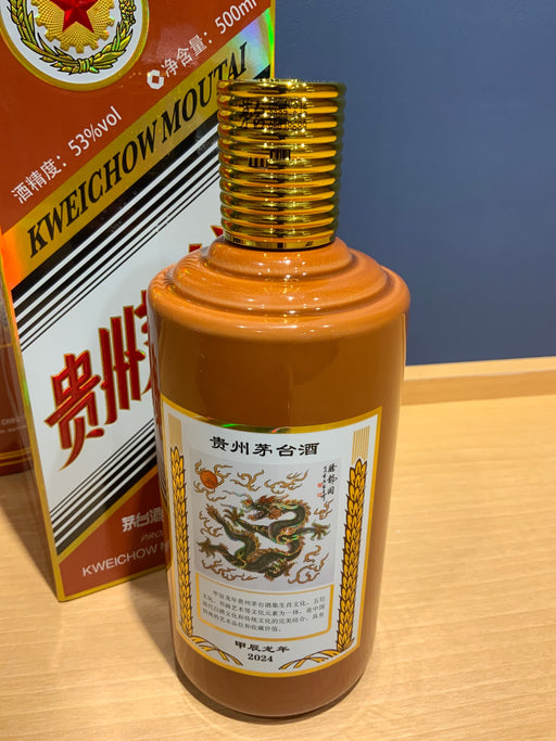 貴州茅台酒  甲辰龍年 2024 茶陶器ボトル 53% 500ml