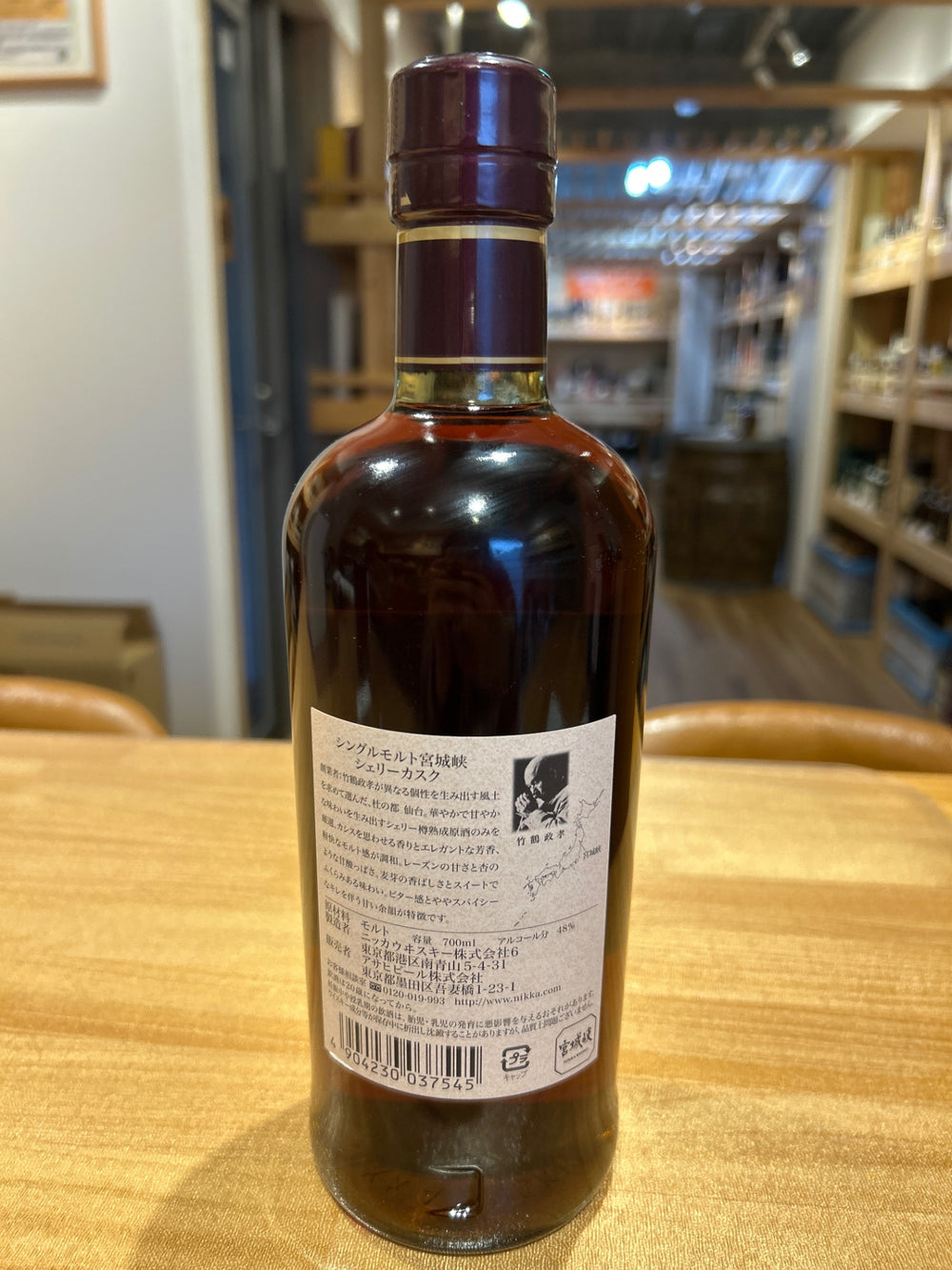 ニッカ 宮城峡 シェリーカスク 48度 700ml◆